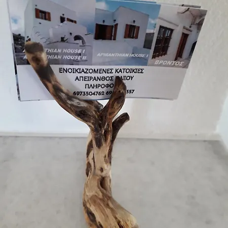 דירה Apiranthian House-Panoramic View Cycladic Naxos *